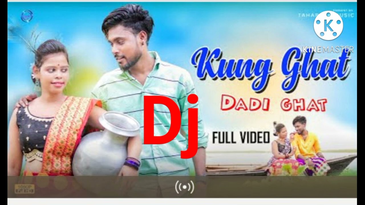 Kung🌼🌼Ghat🌺🌺Dadi🌹🌹Ghat🌟🌟 Santali 💥💥DJ🍬Song👍2022
