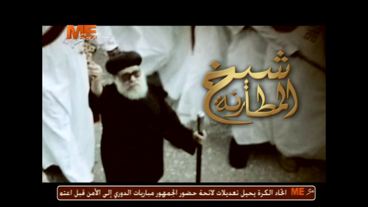 فيلم "شيخ المطارنة" - صفحة عطرة من حياة "الأنبا ميخائيل" مطران أسيوط
