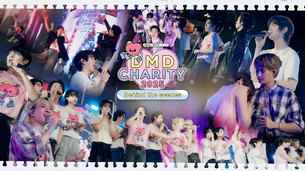 เบื้องหลังงาน DMD CHARITY 2025 “HEAL WITH LOVE”