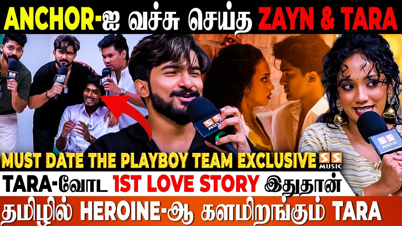 Season 2-க்கு Lead இருக்கா..😱💐 பாவம்பா அந்த Anchor விட்ருங்க..! Must Date The Playboy Team Exclusive