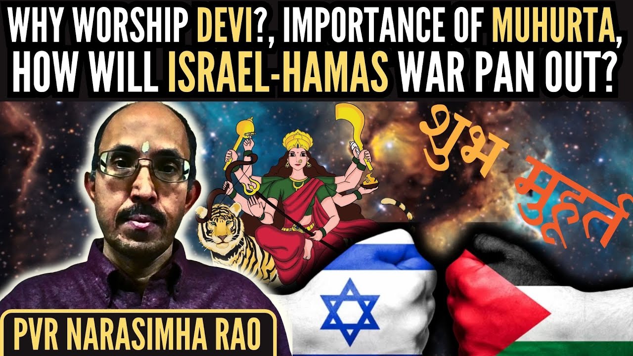 PVR Narasimha Rao • Why Worship Devi? • Importance of Muhurta • How will Israel-Hamas war pan out?