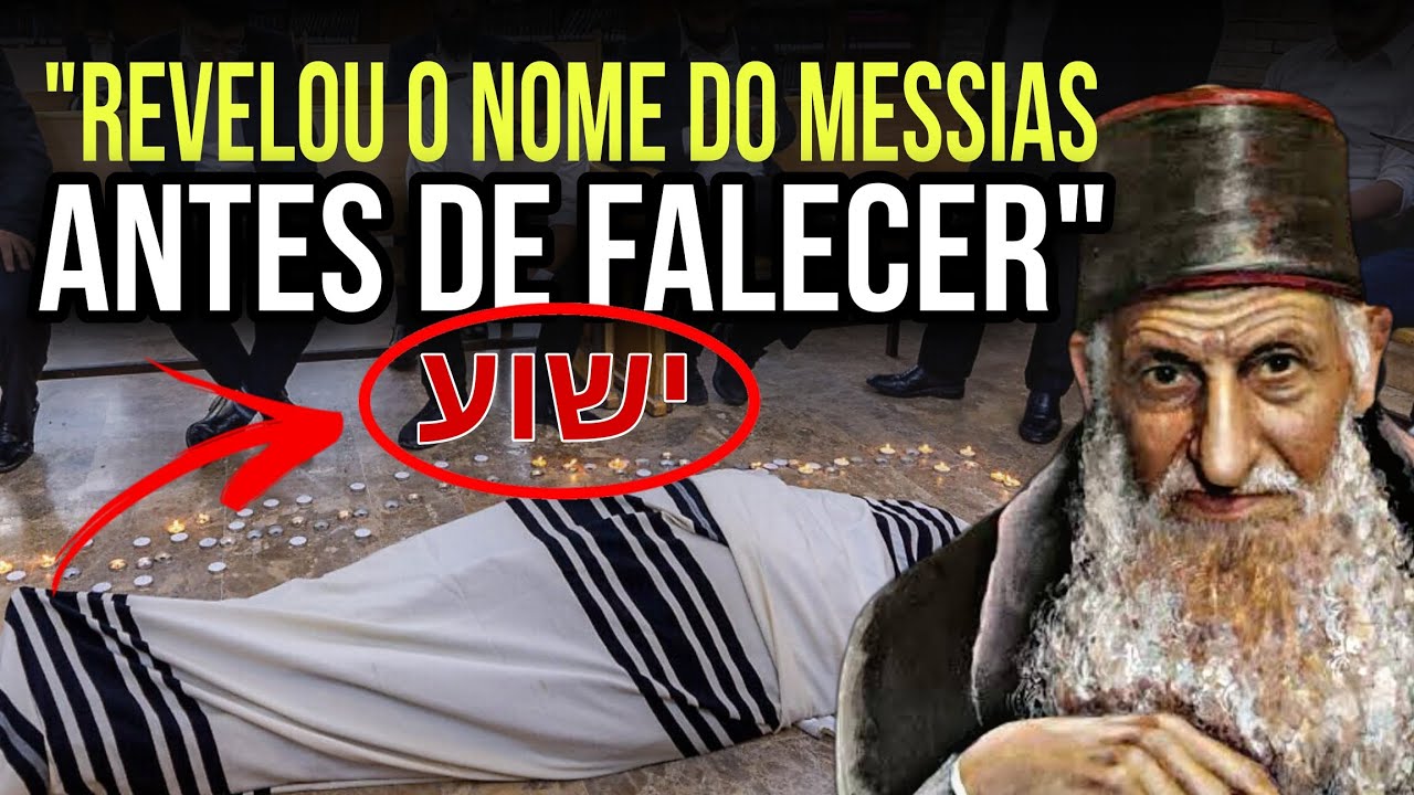 O dia em que o Rabino יצחק כדורי Yitzhak Kaduri revelou nome do Messias antes de partir