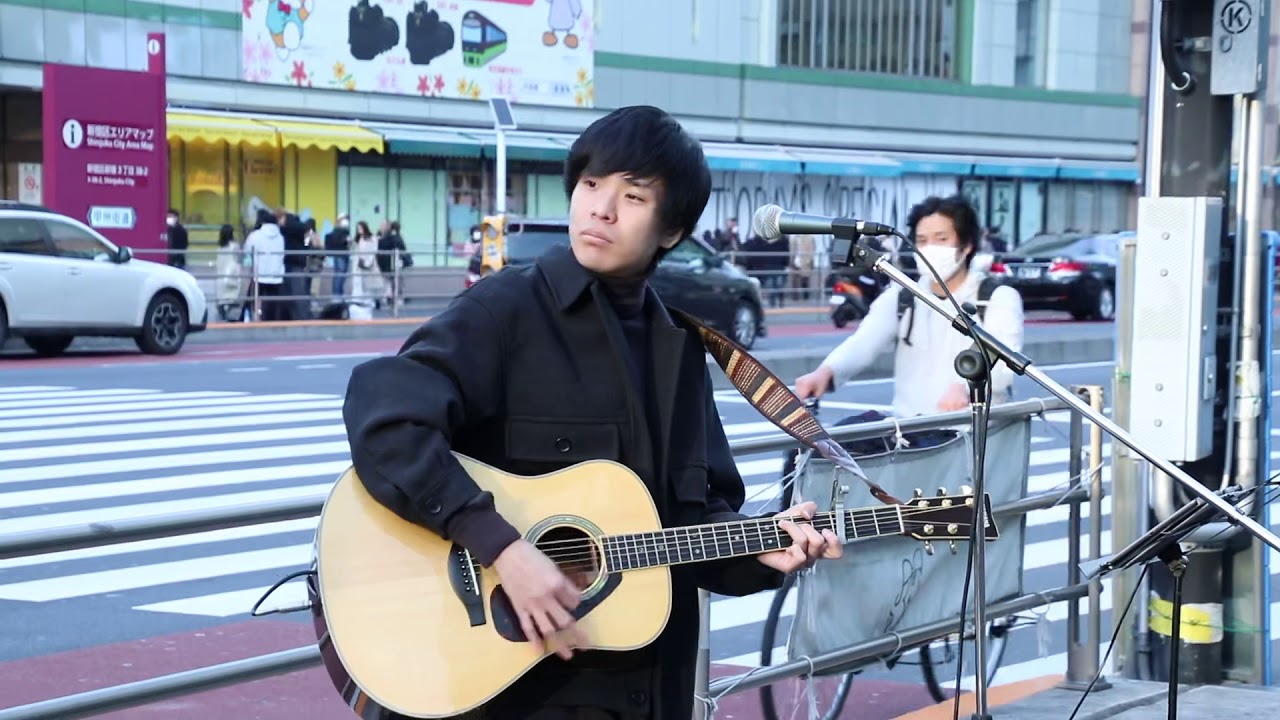 同じ空の下/林龍之介