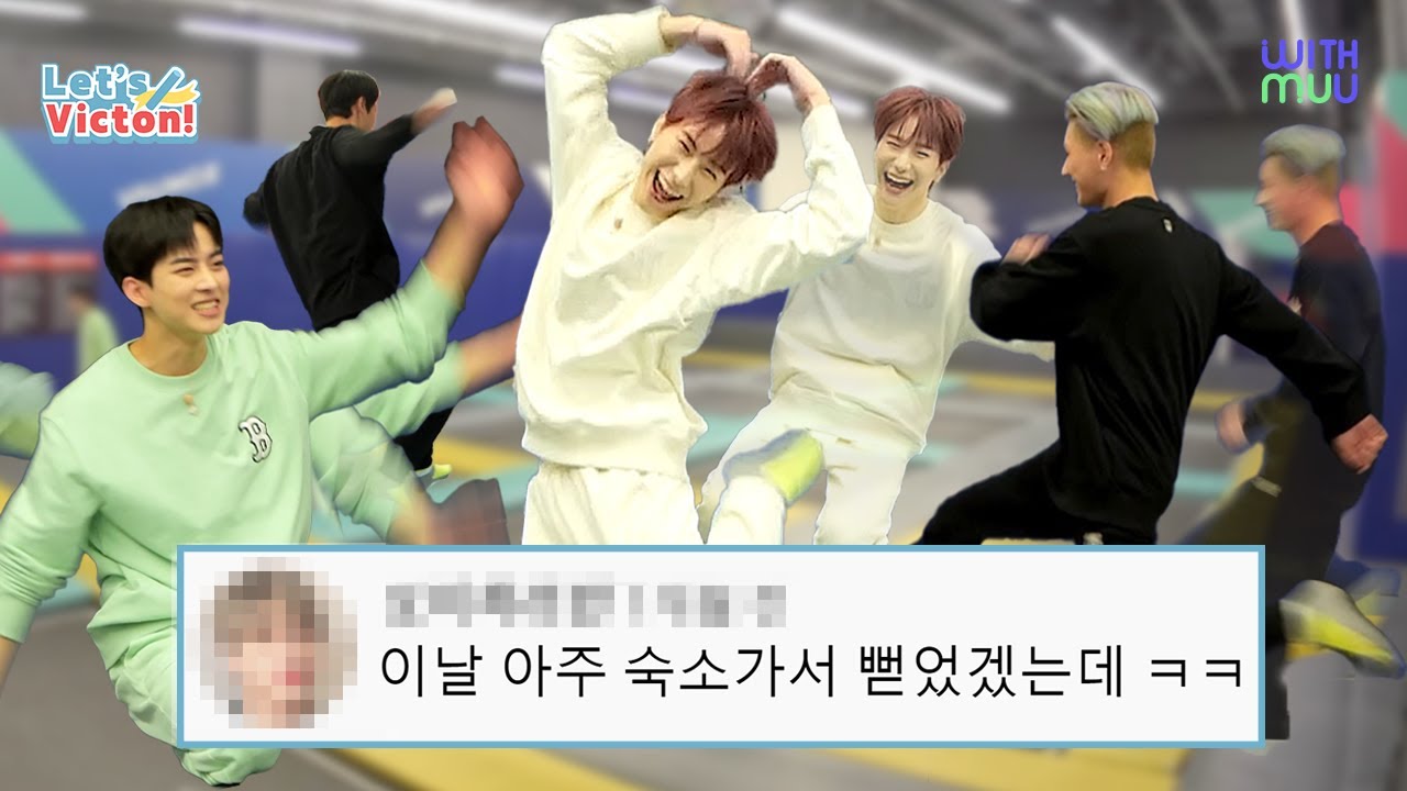 빅톤이들 꽤나 굉장한 하루를 보냈나 본데?😎 Let's VICTON 비하인드 EP.5 빅톤의 출발 드림팀ㅣ Let's VICTON BEHIND FILM [BEHIND WITH]