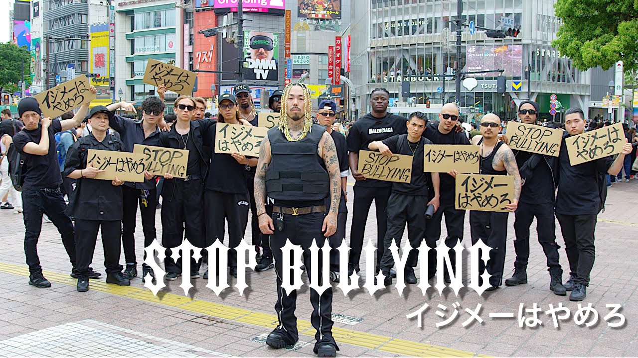 SHO - イジメーはやめろ【STOP BULLYING】OFFICIAL MUSIC VIDEO