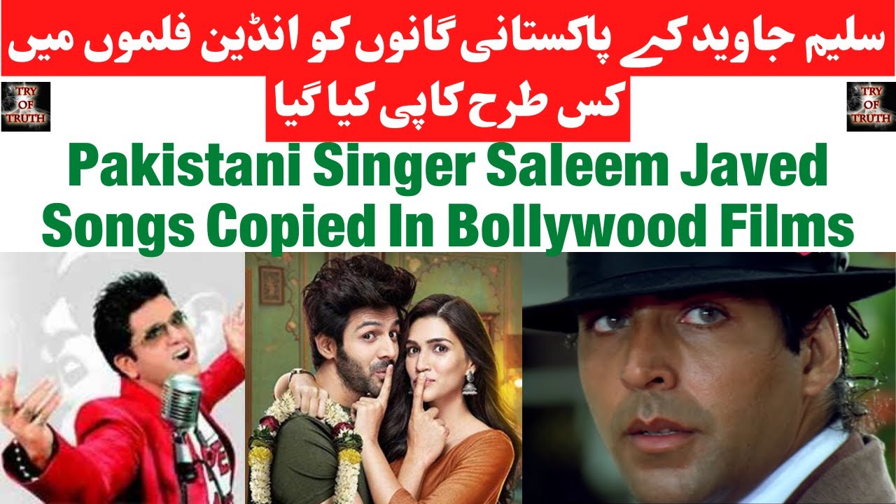 Saleem Javed Famous Songs Copied In Bollywood Films | Bollywood Copied Songs | Indian Copied Songs