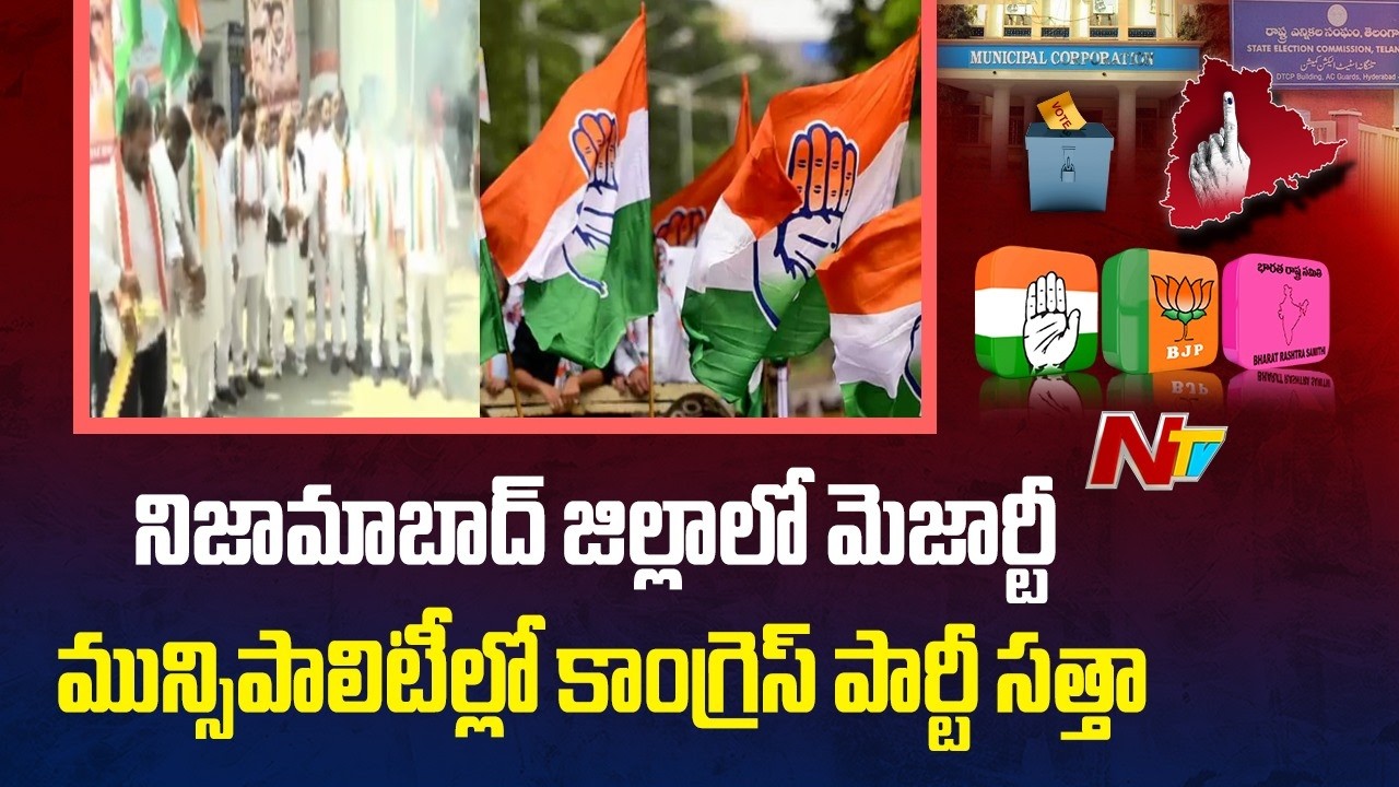 Congress Dominates Majority of Municipalities in Nizamabad Dist | NTV Telugu