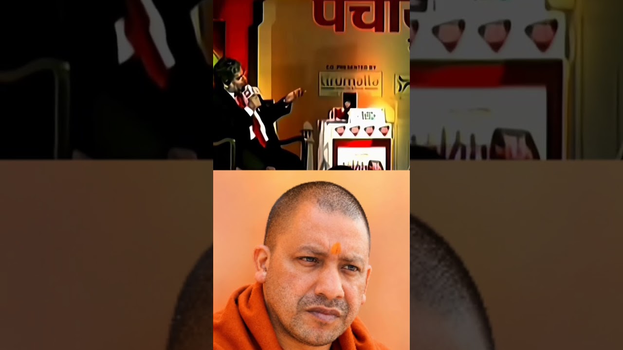 Yogi Adityanath bhasan #yogiadityanath #cmyogi #uttarpradesh #trending #adityanathyogi