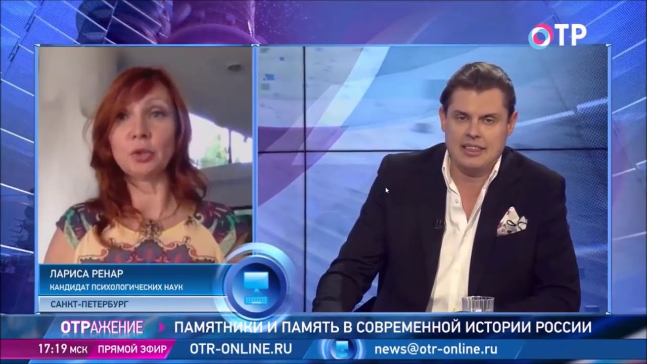 Евгений Понасенков vs Ларисы Ренар