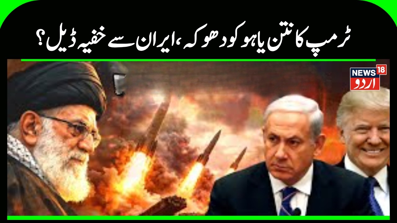 Funeral for the 'Iron Dome' in Geneva on February 18th? | Tehran | Iran vs Israel | War | N18G