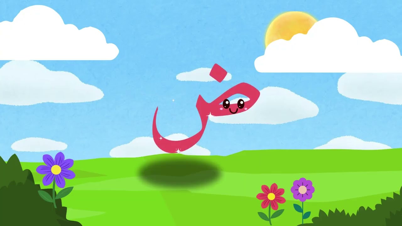 Alif Baa  for Kids | Learn Arabic Alphabet | Easy Learning #alifbaa #quranforkids #arabicalphabet