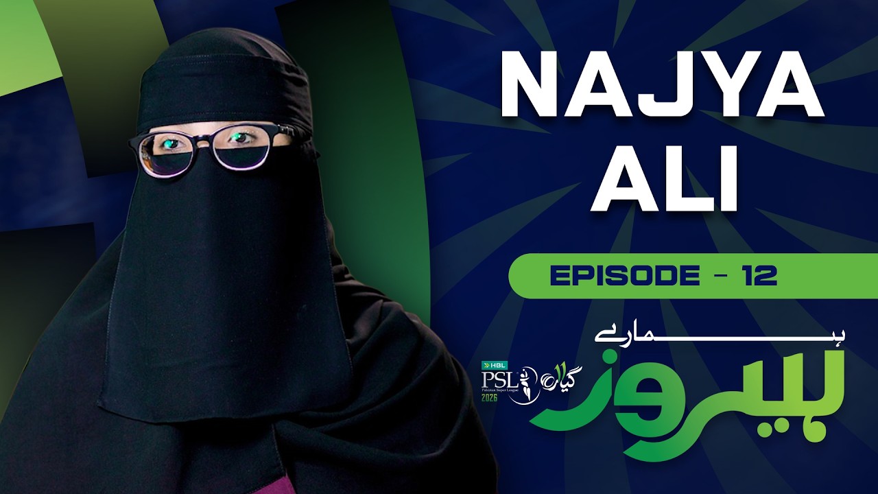 TransGroup Humaray Heroes ft Najya Sultan | Rawalpindiz vs Islamabad United | M 12 | PSL 11 | MZB1K