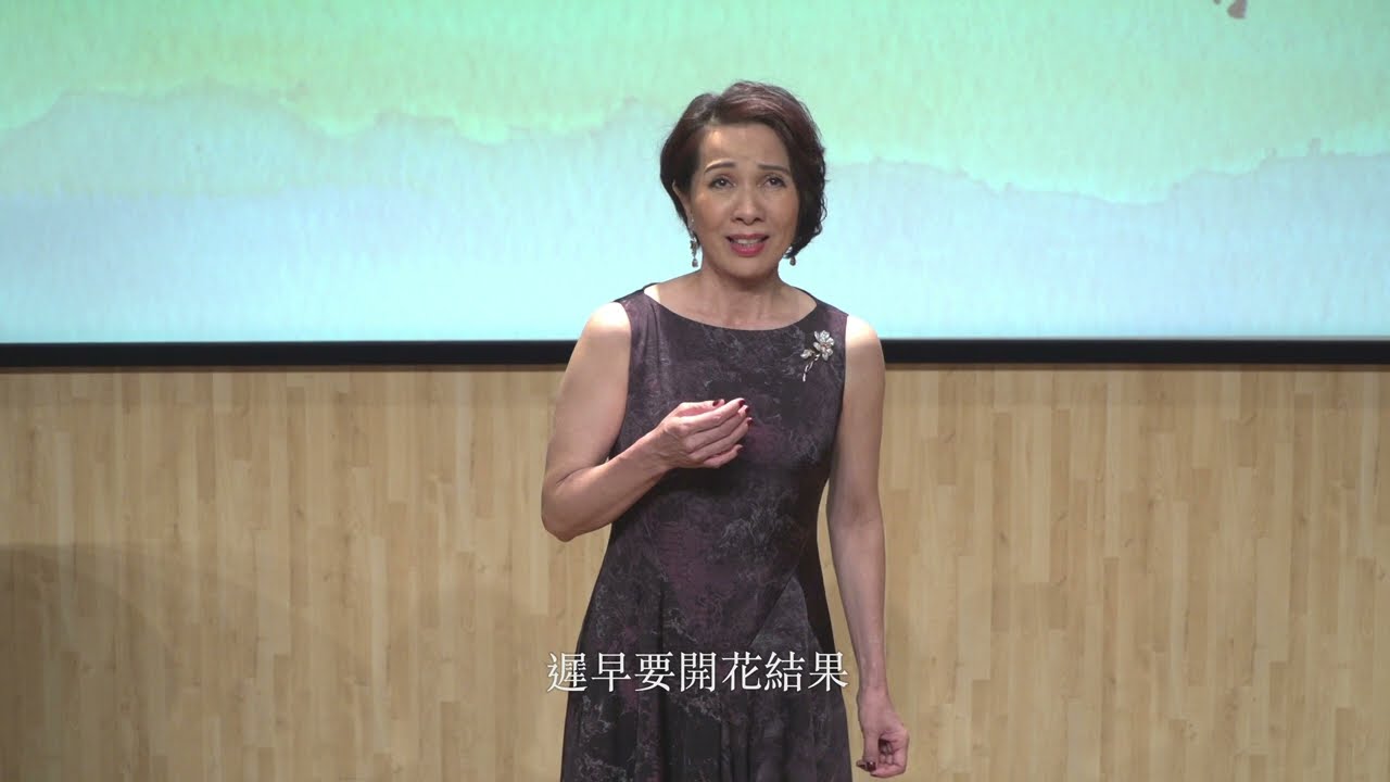 張倩 古老的歌