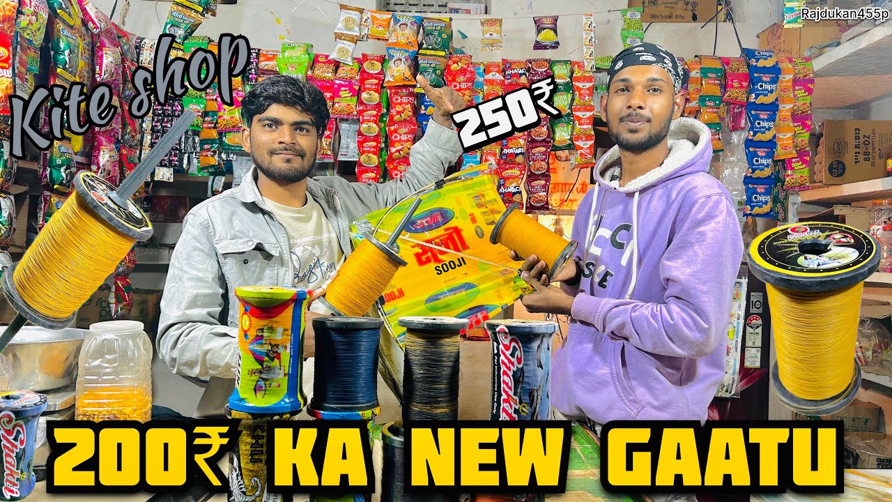 250₹ ka new gattu opne. 🤭 best manjha shop kite shop #kite #manjha #rajdukan455p 