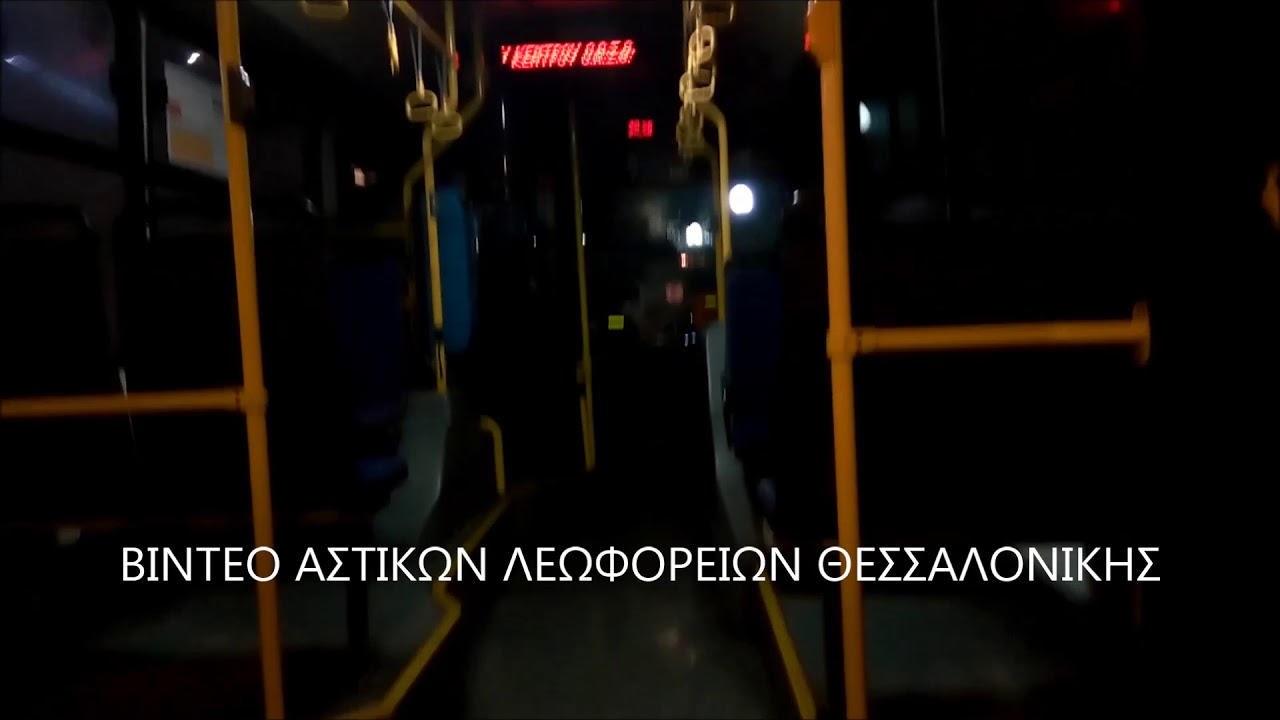 ΕΛΒΟ Volvo B7L (#5) - Λεωφορείο 485 - Γραμμή 87A - ΟΑΣΘ