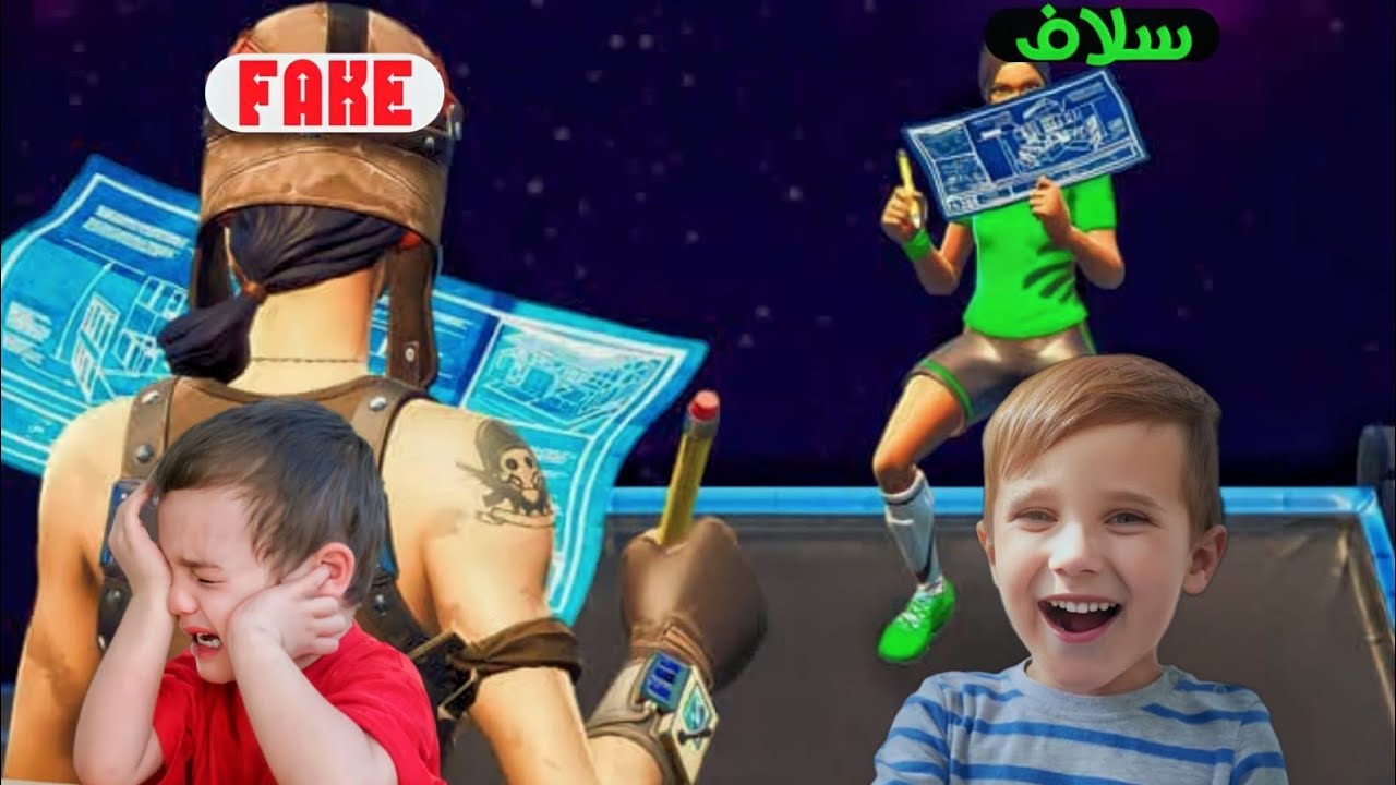 اصغر طفل يتحدى بنت في فورتنايت ( قاعده تبكي )😳😱 | Fortnite