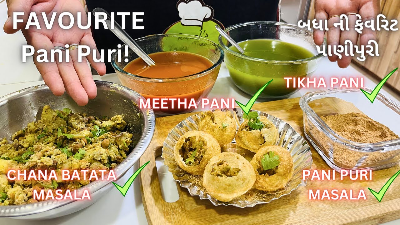 TRADITIONAL PANI PURI - Chana Bataka Masala - Pani puri Masala - Tikha Mitha Pani - પાણી પુરીની રીત