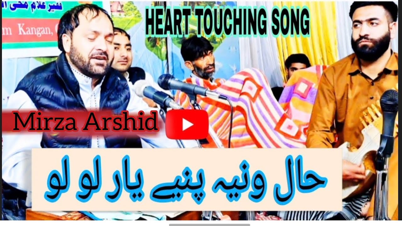 HEART TOUCHING SONG || WAHAB SOAB || HAAL WANAY PANNAI YAAR LOLO || GM BULBUL SAHIL HILAL 