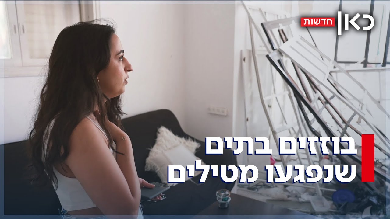 בלי בושה: בוזזים דירות שנפגעו מהטילים האיראניים - בזמן שהדיירים מפונים