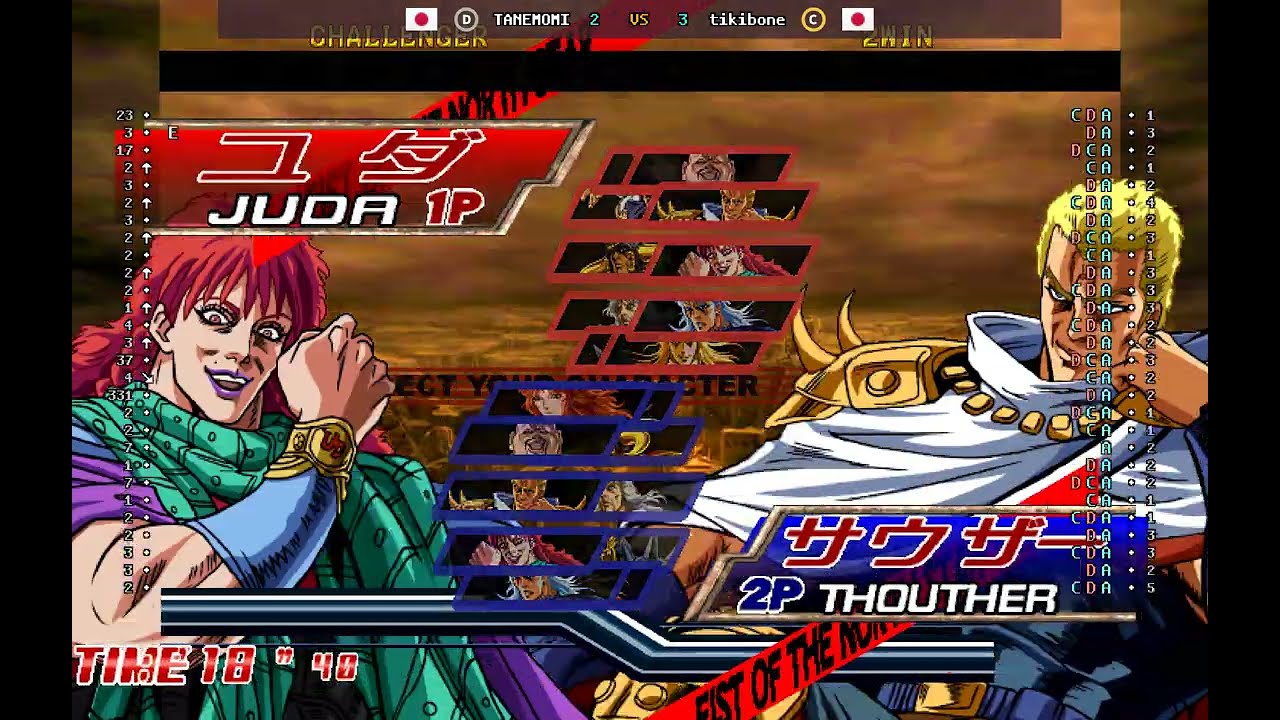 Fist Of The North Star - 🇯🇵 TANEMOMI(D) vs 🇯🇵 tikibone(C) | Fightcade (2026-03-07 13:18 UTC)