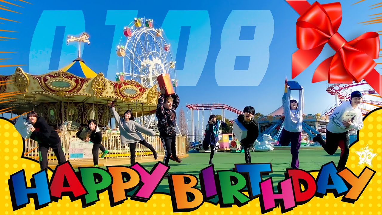 【鬼ごっこ】誕生日プレゼントが欲しけりゃ俺らを捕まえろ！！ in 巨大遊園地【音羽編】