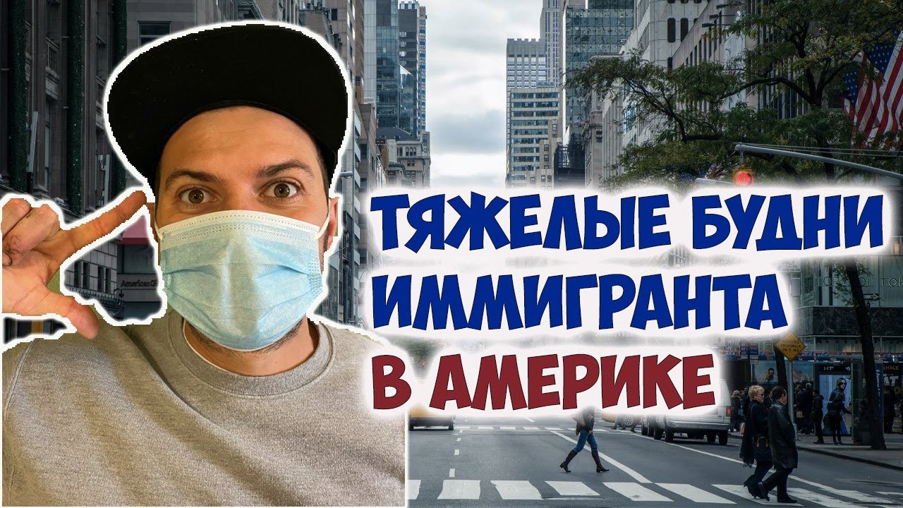 Замена унитаза в американском доме. Плитка на камине. Работа для иммигрантов в США.