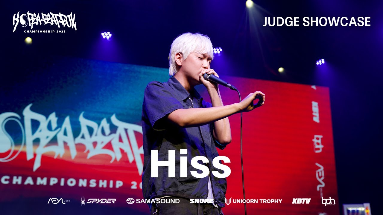 Hiss | Korea Beatbox Championship 2025 | Judge Showcase