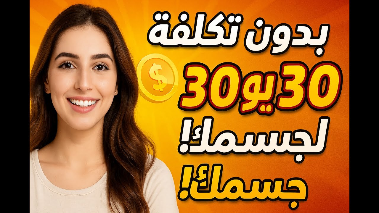 بميزانية قليلة: روتين صيام متقطع سهل يغيّر جسمك في 30 يومًا