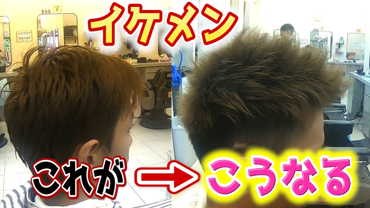 【1000円カット】ツーブロックをECカットでカッコよく仕上げる・・・【スピーディック】【proバリカン】【ECカット】【低料金理容】【大衆理容】【安床】【安い床屋】