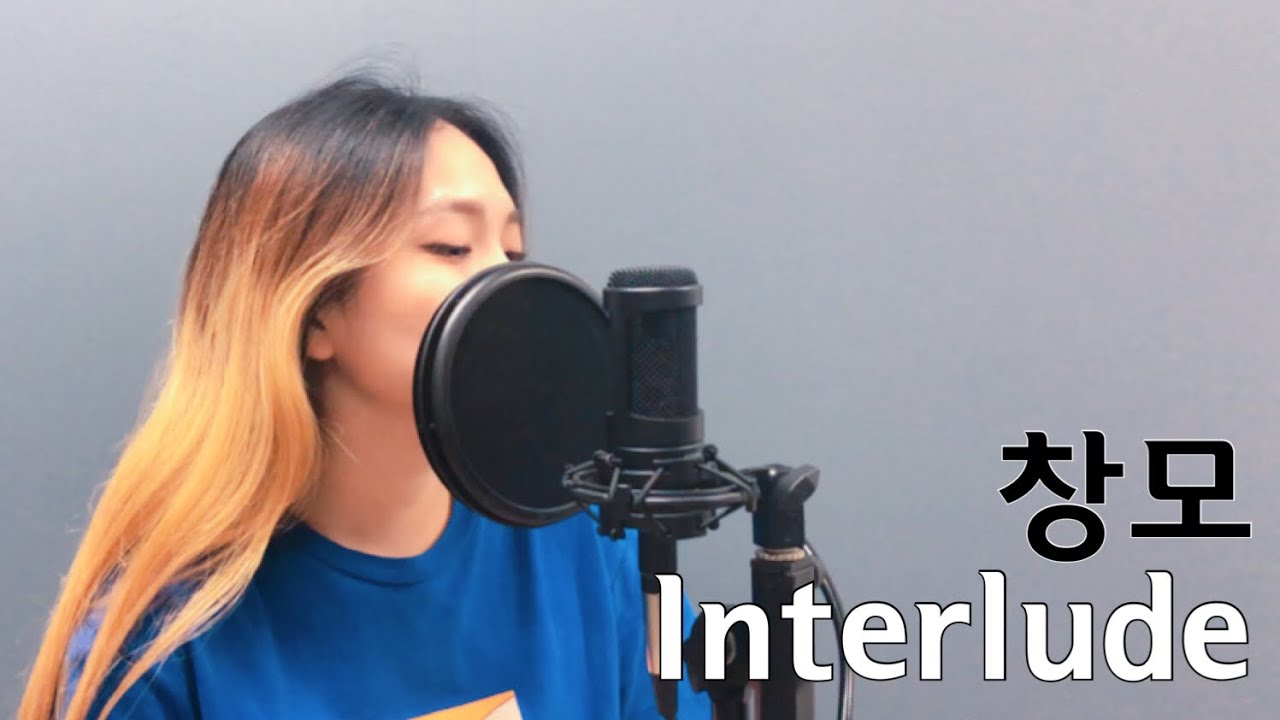 창모 (CHANGMO) ‘Interlude’ COVER