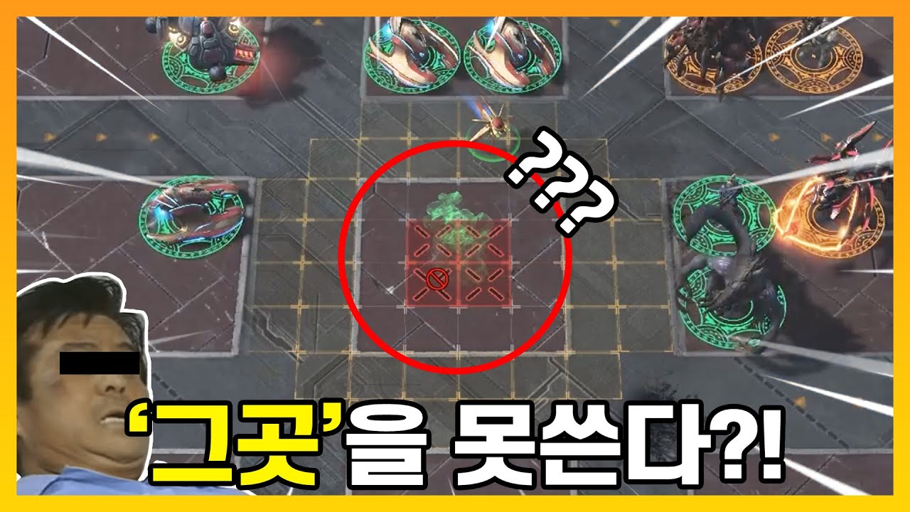 중앙 금지?! 뉴 랜타디 '고난이도 모드' ㄷㄷㄷ - [랜덤 타워 디펜스]