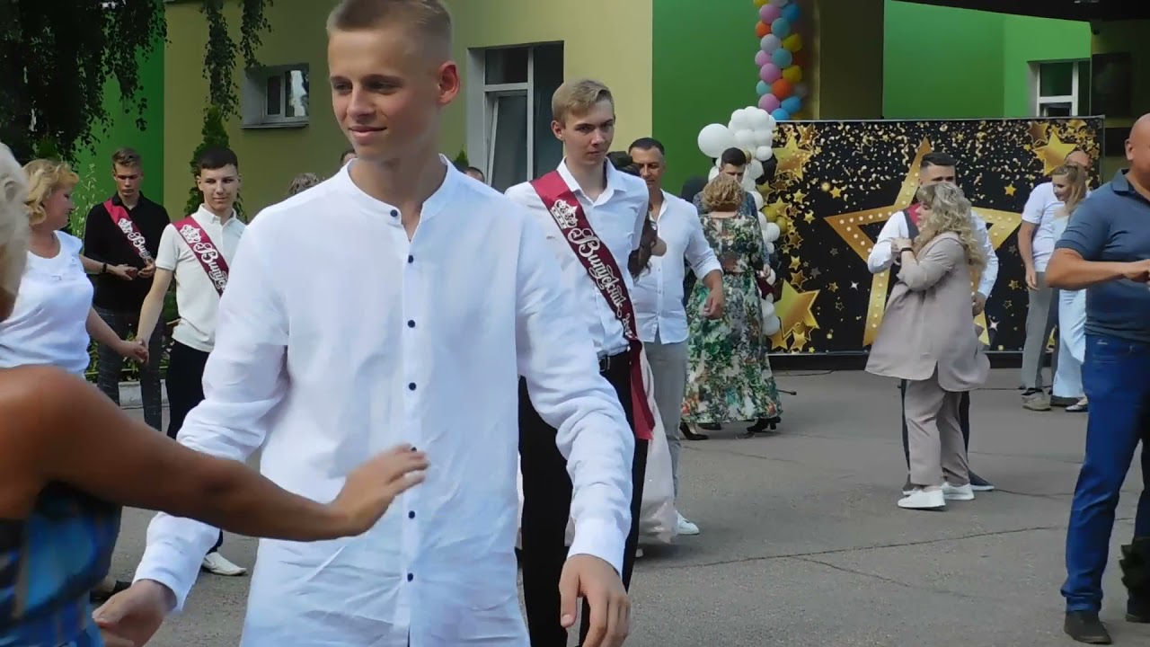 Випуск 2021 Черкаська ЗОШ №26 ім. І.Ф.Момота