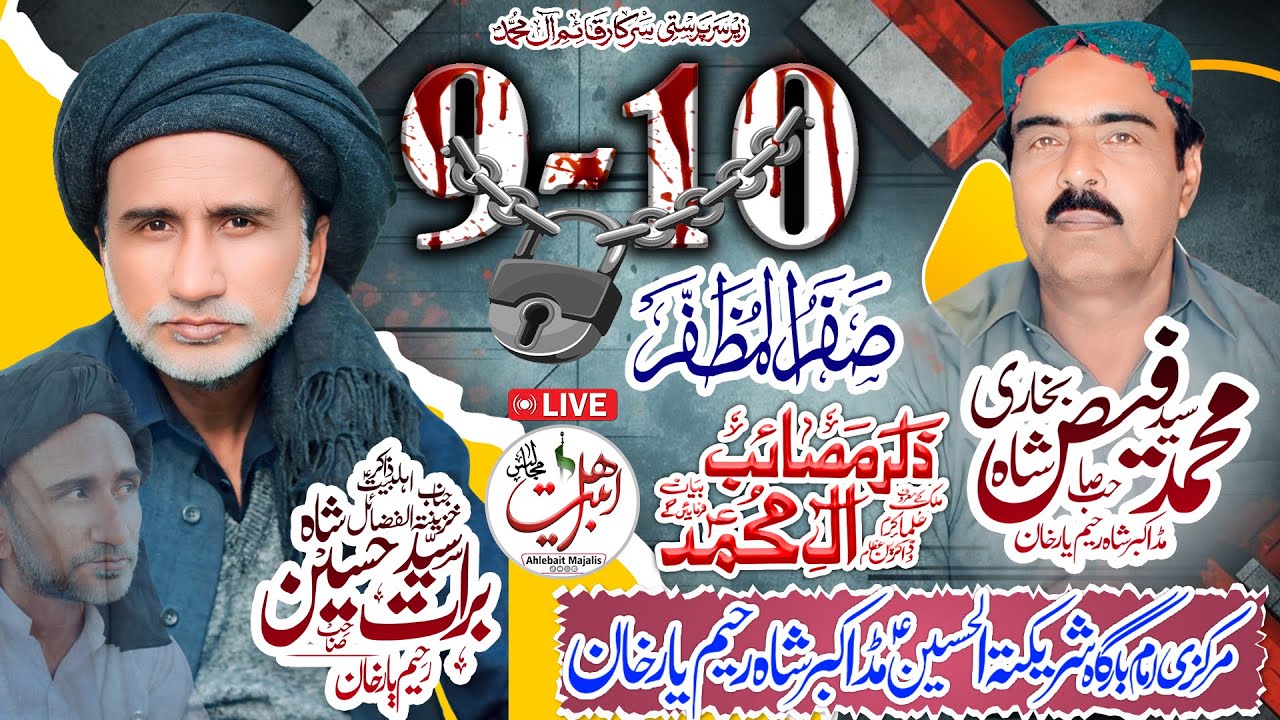 #Live #Todaylivemajlis #Majlis 9-10 Safar 2025 Mad Akbar Shah (Jalsa Zakir Syed Barat Hussain Shah)