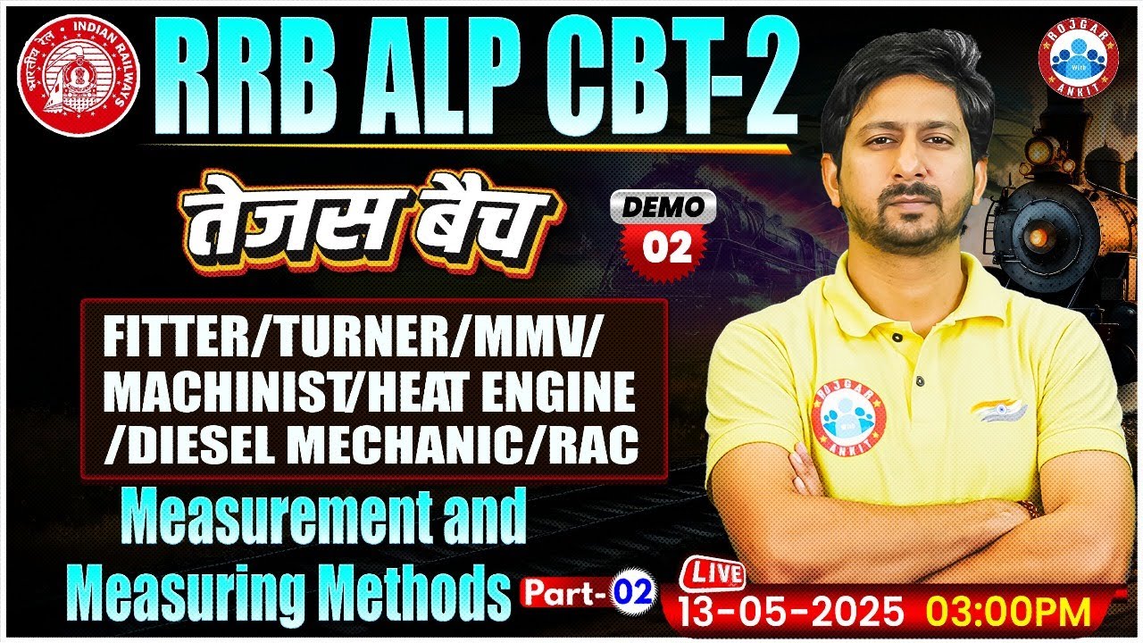 RRB ALP CBT 2 Fitter Trade Classes 2025 | Measurement & Measuring Instruments | Fitter Theory Demo 2