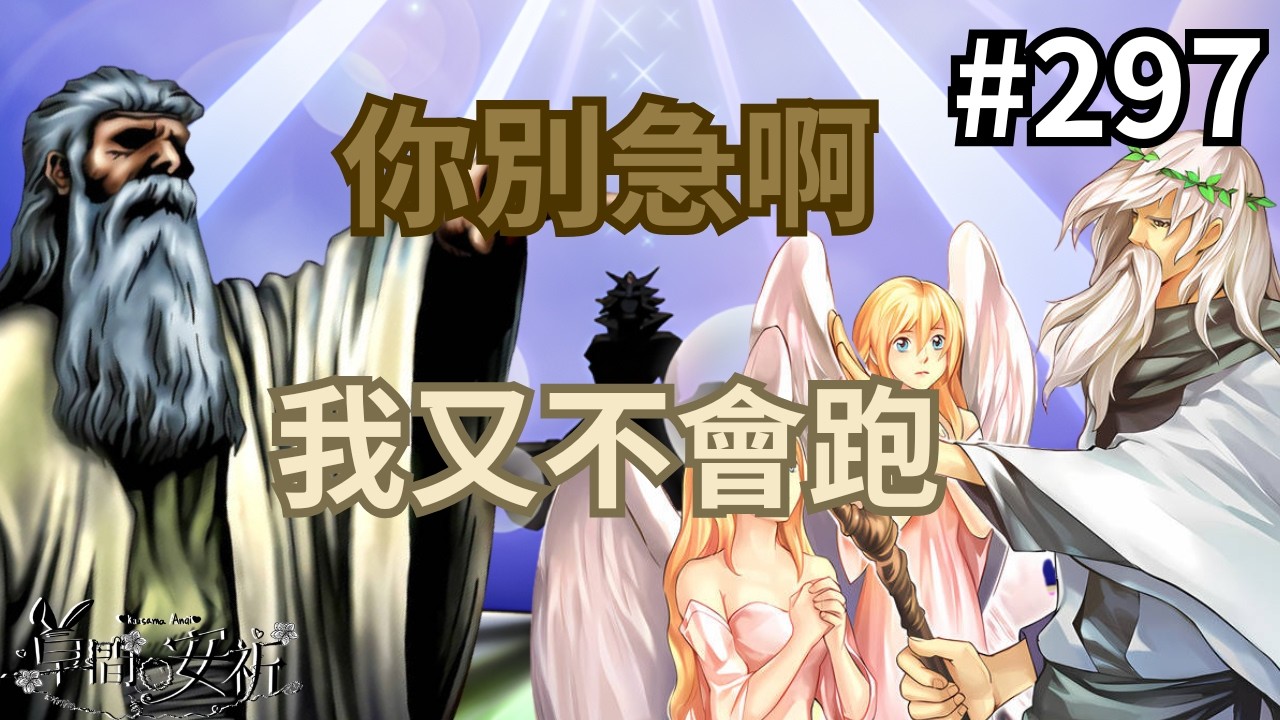 【回放Master Duel 回放精選】297 你別急啊 我又不會跑 #遊戲王 #masterduel