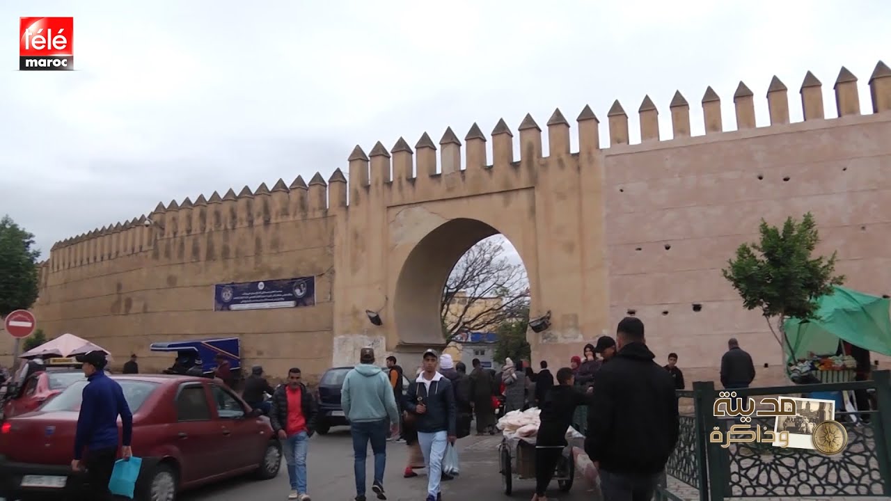 مدينة و ذاكرة يأخذكم في رحلة عبر التاريخ إلى العاصمة العلمية للمملكة المغربية ..فاس