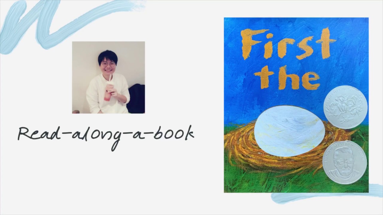 First the Egg (Laura Vaccaro Seeger)