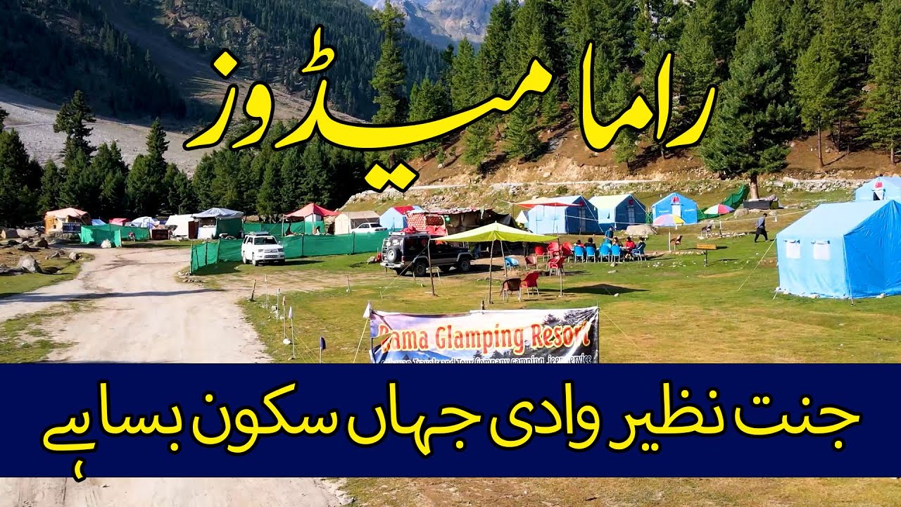 Discover Rama Meadows Like Never Before &ndash; Drone Footage #ramameadows