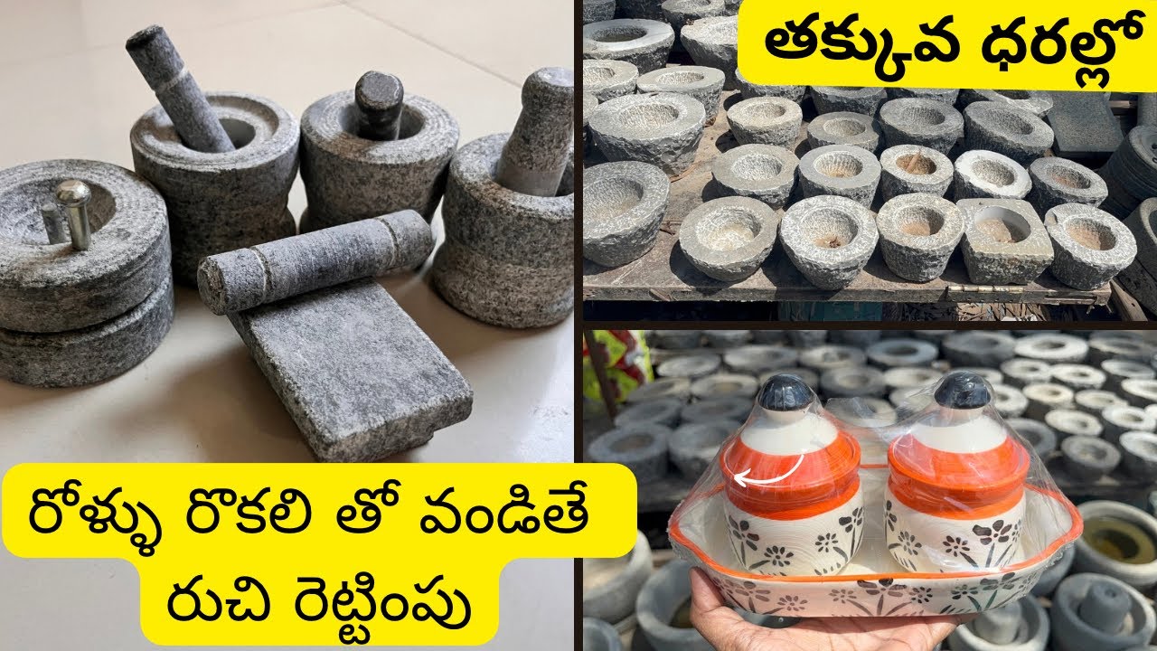 Rollu/rokallu/GrindingStone #Traditionalgrinders|# pachadi rollu  #StoneMill|by walkinthrough