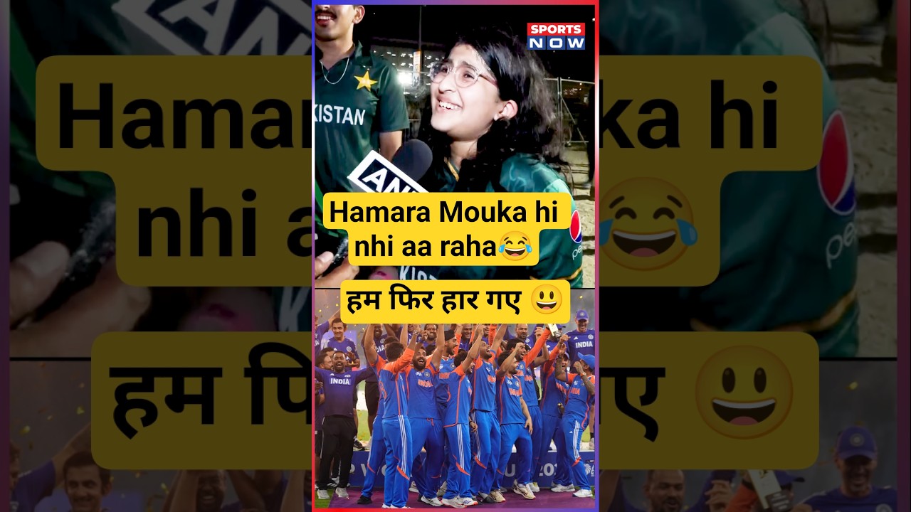 Pakistani Girl Viral Reaction after  Asia Cup Final loss😃 #shorts #ytshorts #indvspak