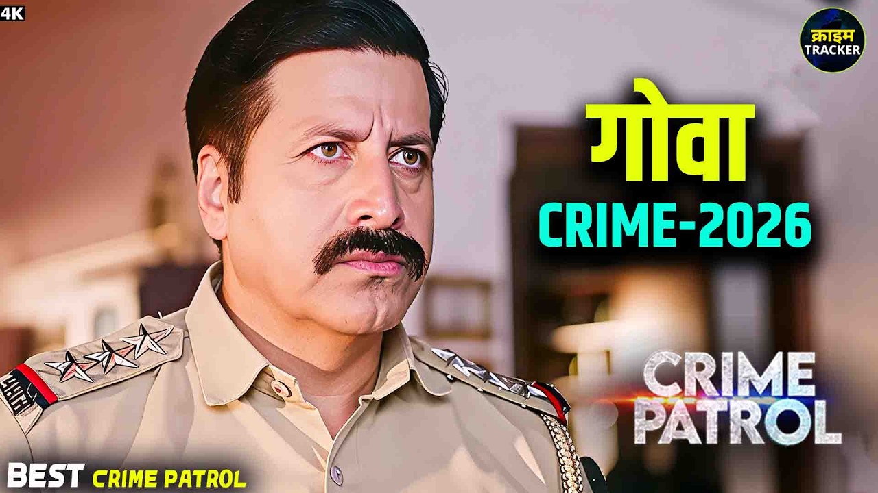 #goa Crime | Crime Patrol | Crime Show | Full Episode | Real Crime | Nayi Kahaniya
