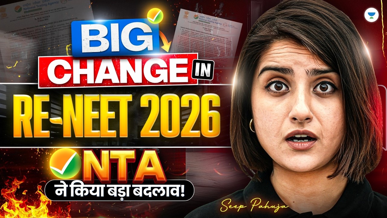 NTA&rsquo;s Big Changes in RE-NEET 2026 | Students Friendly Measures | Seep Pahuja