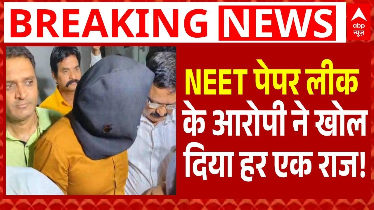 NEET Paper Leak के आरोपी Shubham Khairnar ने उगले राज? | Breaking News | Top News | Neet 2026 News