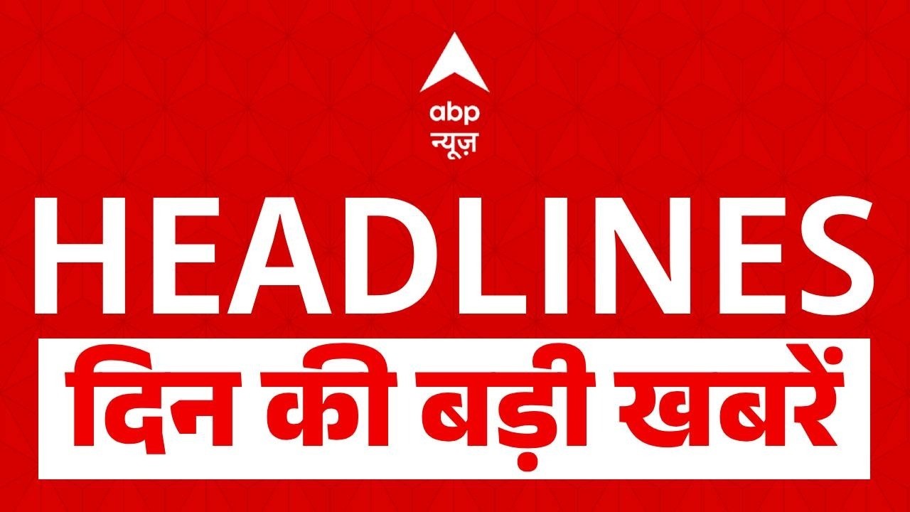 Top News:  अभी की बड़ी खबरें | Oil LPG Crisis | Strait of Hormuz | Israe Iran war | Hindi News