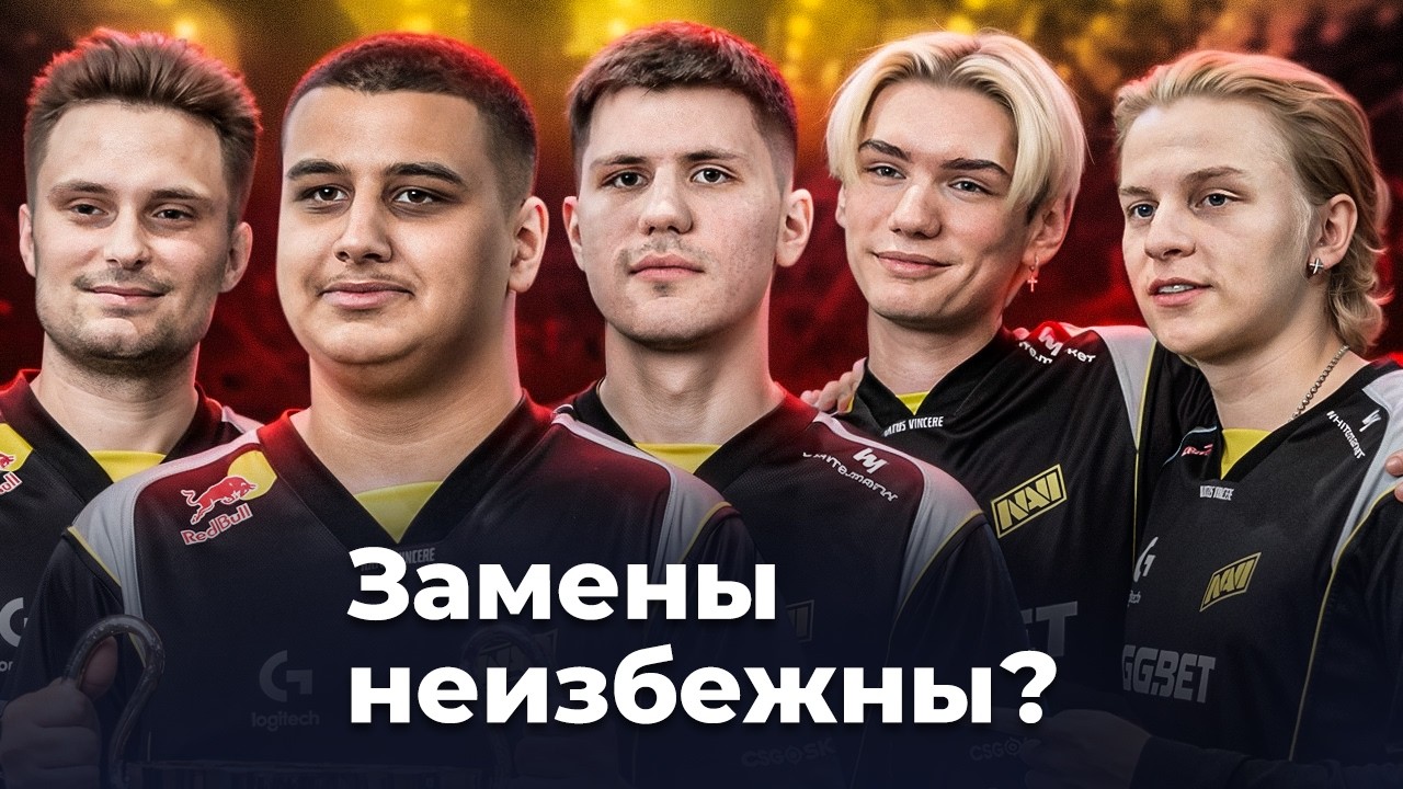 Что происходит с NAVI?