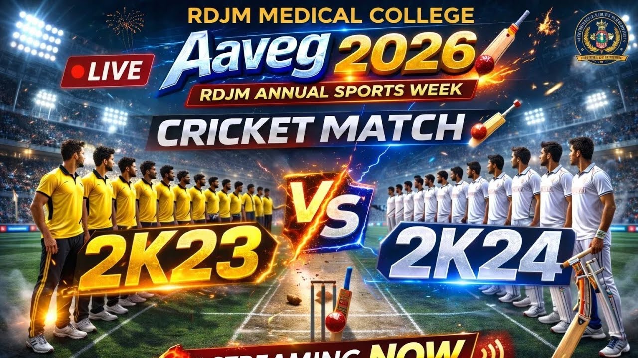 Aaveg 2026 | RDJM Annual Sports Week | Live Cricket Match Streaming 2K23 VS 2K24 Batch | Amrit Roy