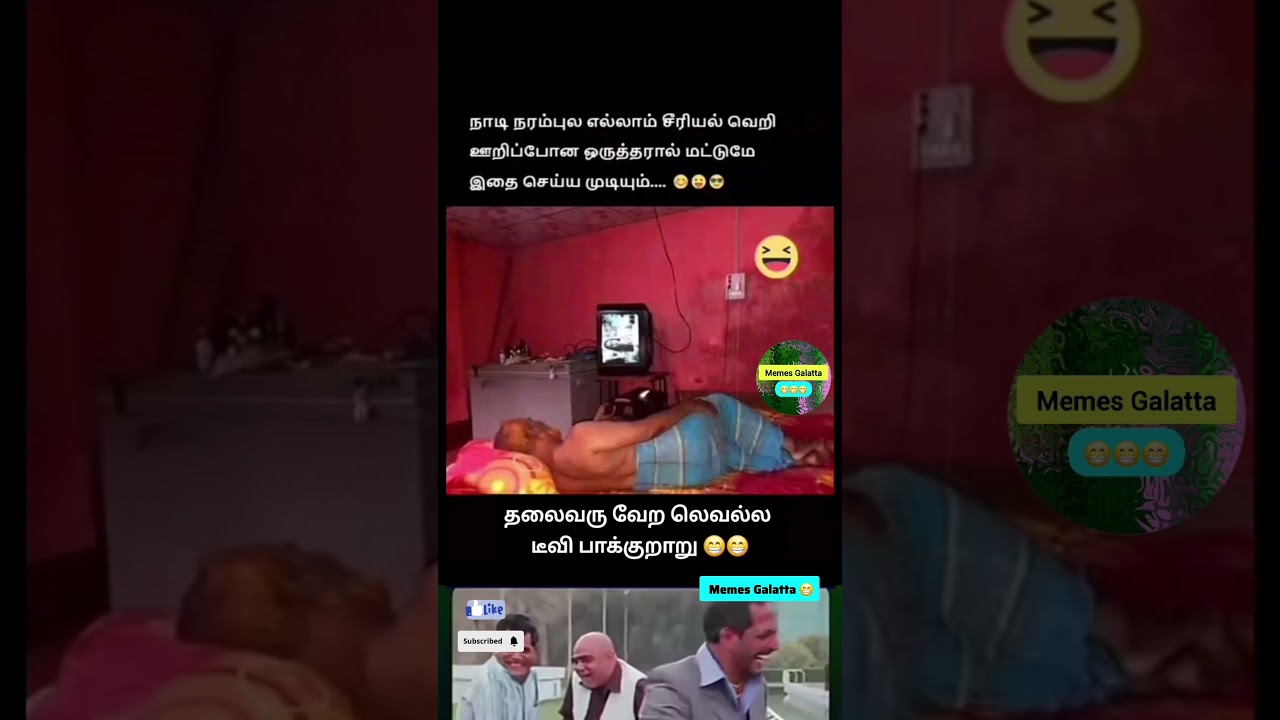 Thatha TV Watching Alaparaigal 😂😂