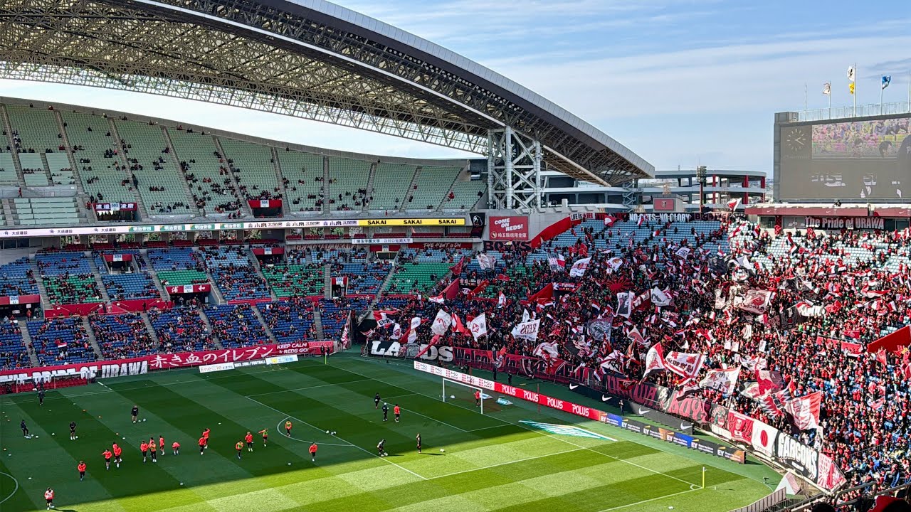 水戸サポ埼スタ初見参。両チーム選手アップ開始 2026年3月7(土) J1 浦和レッズ vs 水戸ホーリーホック @ 埼玉スタジアム2002