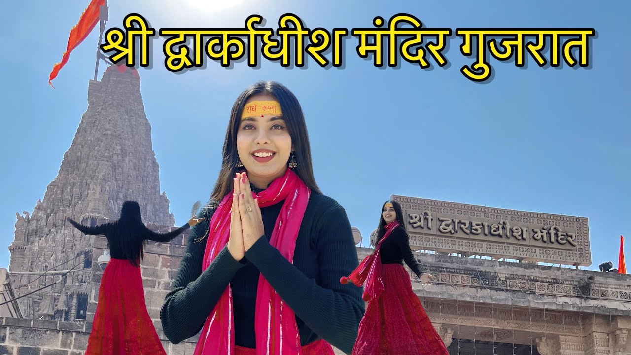 Shree Dwarkadhish Mandir Gujrat | Payal Panchal Vlog | Payal Panchal