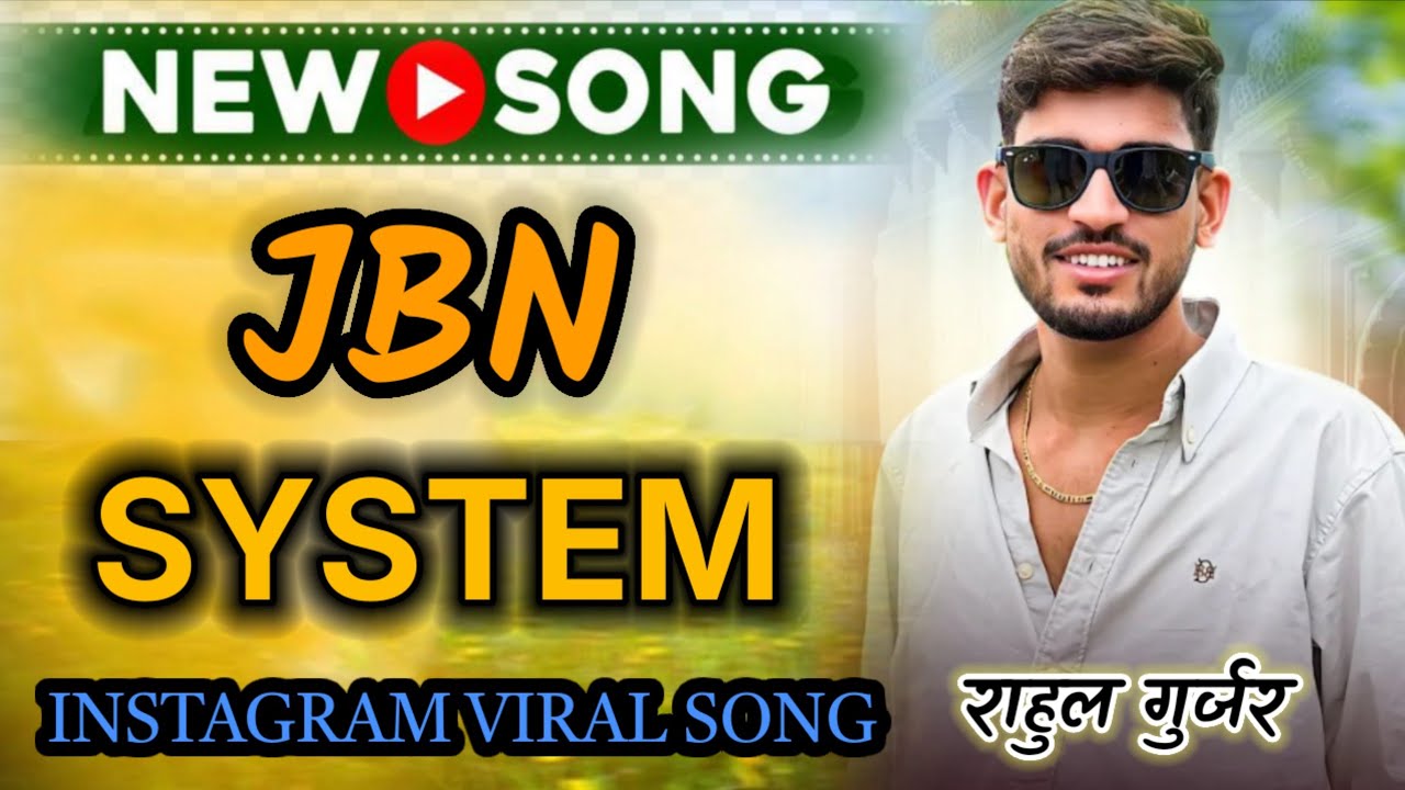 JBN SYSTEM | RAHUL GURJAR NEW SONG | NEW RAJSTHANI SONG | INSTAGRAM VIRAL SONG| @YT-KINGSUMIT 